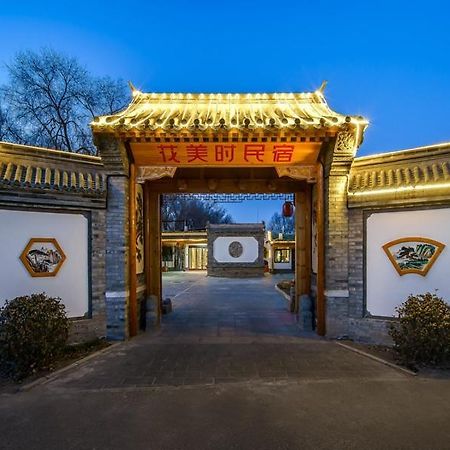 Feronia Hotel Beijing Bird'S Nest Datun Road Exterior foto